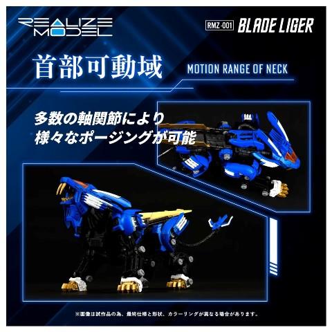 ͽ�� ������ȥߡ� RMZ-001 1/100 �ꥢ�饤�� �֥졼�ɥ饤���� ���� 26ǯ10��