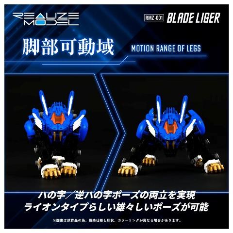 ͽ�� ������ȥߡ� RMZ-001 1/100 �ꥢ�饤�� �֥졼�ɥ饤���� ���� 26ǯ10��