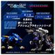 ͽ�� ������ȥߡ� RMZ-001 1/100 �ꥢ�饤�� �֥졼�ɥ饤���� ���� 26ǯ10��