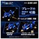 ͽ�� ������ȥߡ� RMZ-001 1/100 �ꥢ�饤�� �֥졼�ɥ饤���� ���� 26ǯ10��