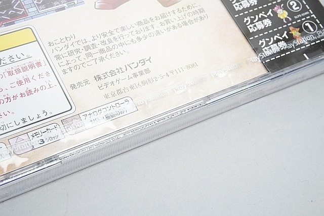 PS1 ����ڥ� ̤������ ����ɽ���̤��Ӥ˿����� �ڤ椦�ѥ��å��б���