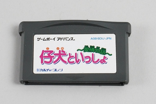 GBA ������ܡ������ɥХ󥹥��ե� �Ƹ��Ȥ��ä��� ����ʪ�� ���եȤΤ� �ڤ椦�ѥ��å��б���