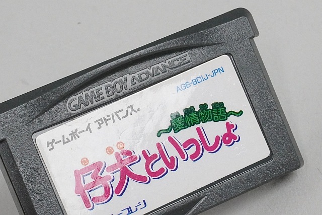 GBA ������ܡ������ɥХ󥹥��ե� �Ƹ��Ȥ��ä��� ����ʪ�� ���եȤΤ� �ڤ椦�ѥ��å��б���