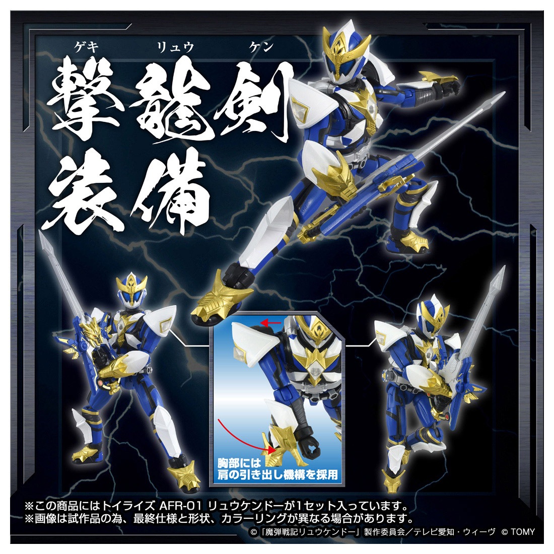 ���� ������ȥߡ� �ȥ��饤�� AFR-01 ��奦����ɡ�