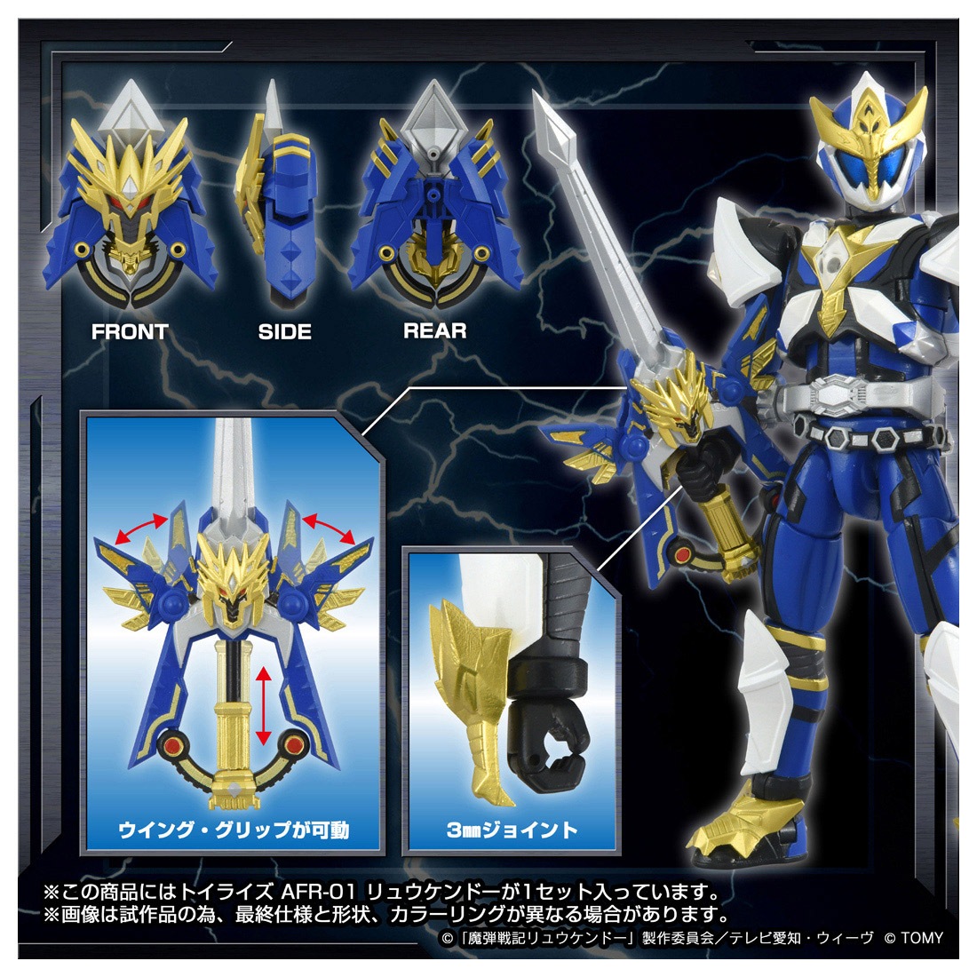 ���� ������ȥߡ� �ȥ��饤�� AFR-01 ��奦����ɡ�