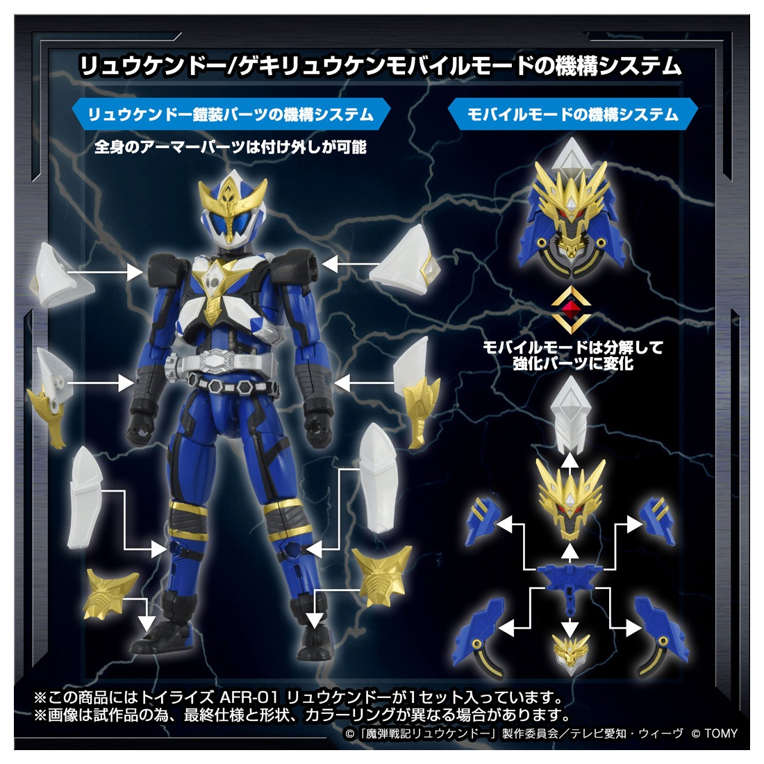 ���� ������ȥߡ� �ȥ��饤�� AFR-01 ��奦����ɡ�