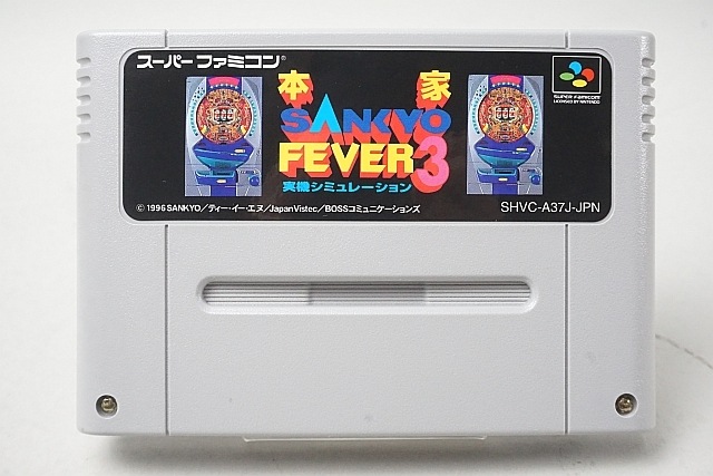 ��� SFC �����ѡ��ե��ߥ��󥽥ե� �ܲ� SANKYO FEVER �µ����ߥ�졼�����3 Ȣ���դ�