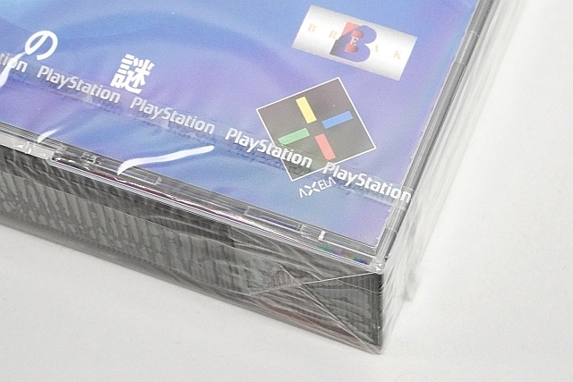 PS1 �ޥꥢ2 ���۹��Τ��� ̤������ ���ӿ������������󥯤˾������ˤ�