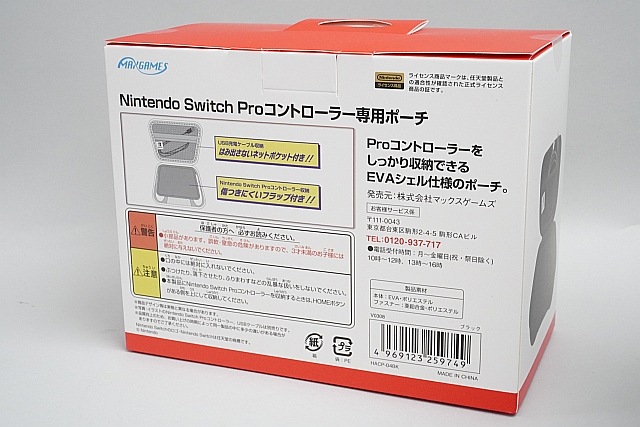 ޥåॺ Nintendo Switch ˥ƥɡå Proȥ顼ѥݡ ǤŷƲ饤󥹾 ̤