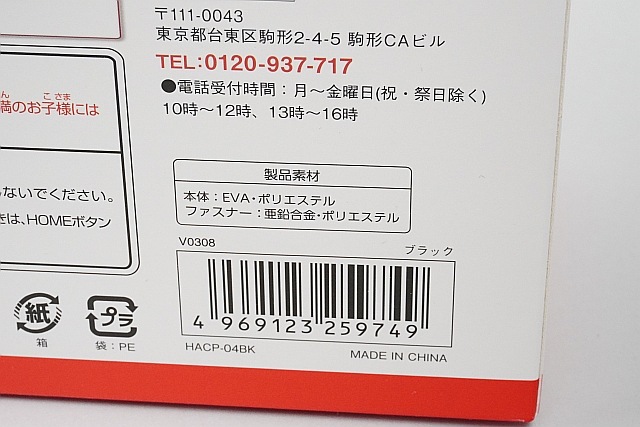 ޥåॺ Nintendo Switch ˥ƥɡå Proȥ顼ѥݡ ǤŷƲ饤󥹾 ̤