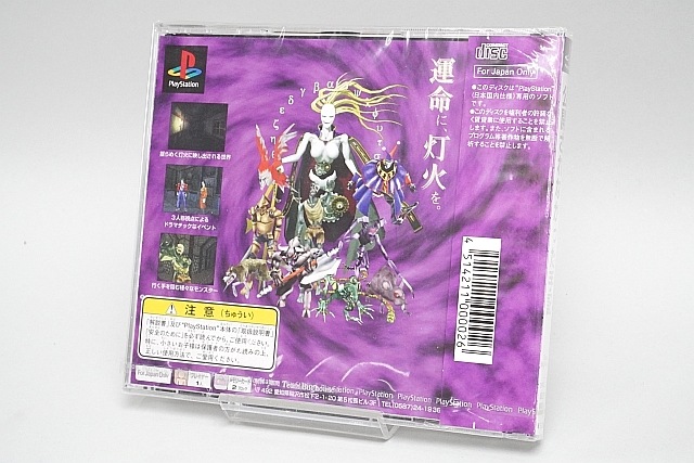 PS1 ��������ʤ��ä��국 ̤������ ����ɽ���̤��Ӥ˿����� �ڤ椦�ѥ��å��б���