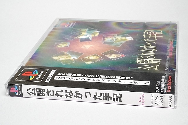 PS1 ��������ʤ��ä��국 ̤������ ����ɽ���̤��Ӥ˿����� �ڤ椦�ѥ��å��б���