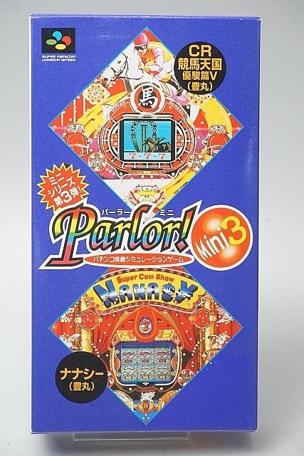 ��� SFC �����ѡ��ե��ߥ��󥽥ե� Parlor! Mini3 Ȣ���դ�