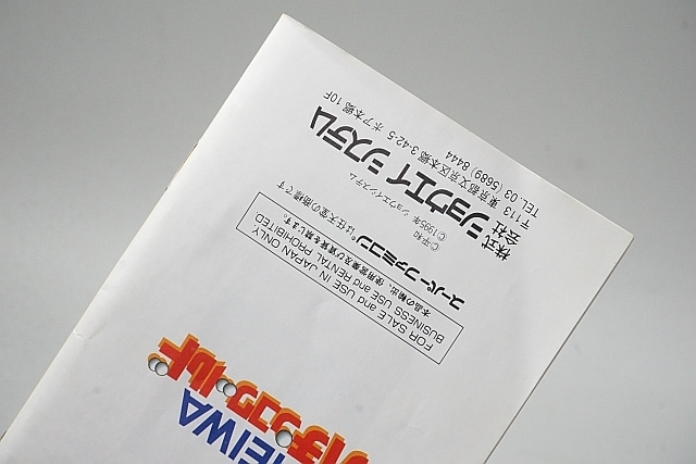 ��� SFC �����ѡ��ե��ߥ��󥽥ե� HEIWA �ѥ��󥳥��� Ȣ���դ�