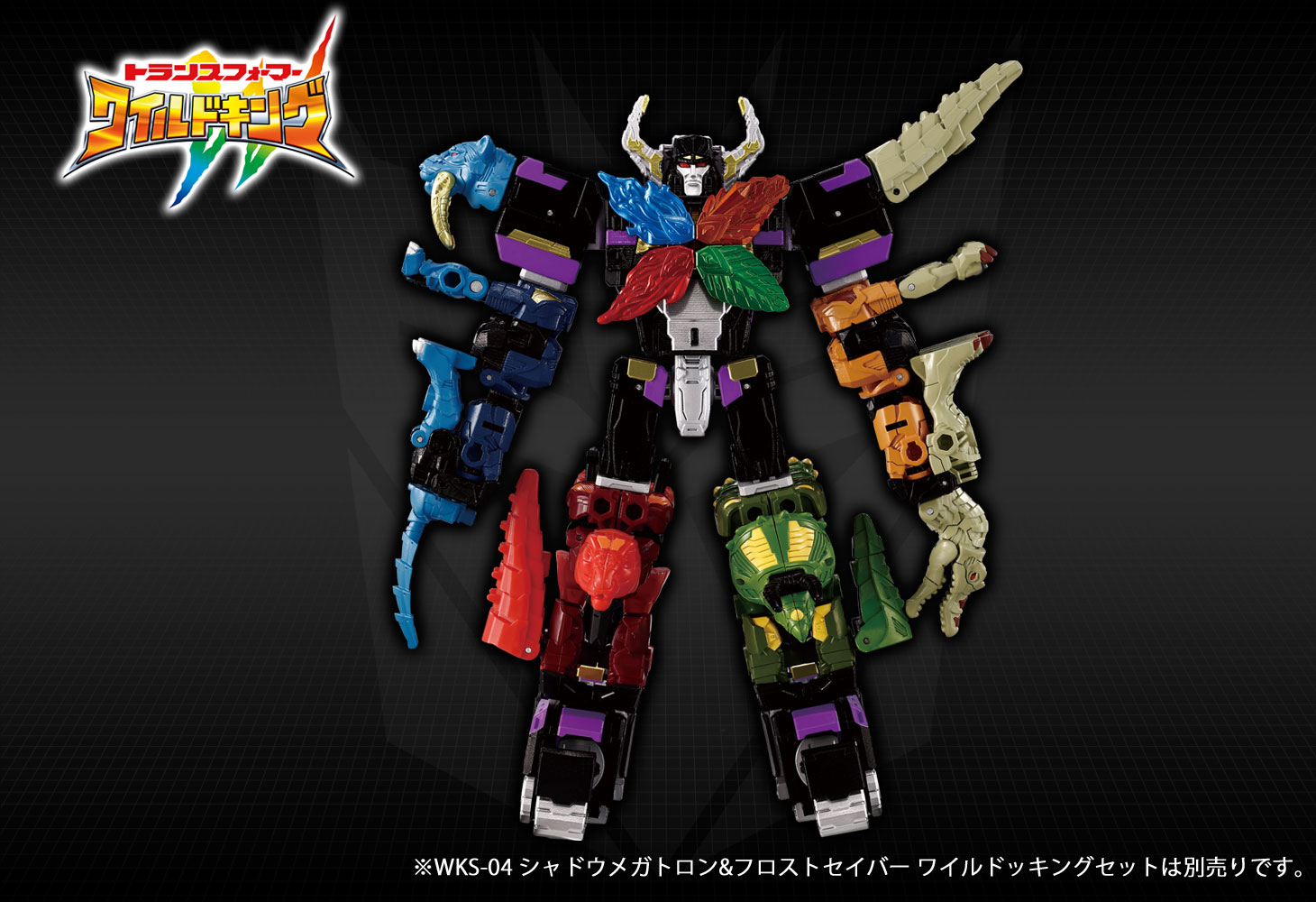 ���� ������ȥߡ� �ȥ�󥹥ե����ޡ� �磻��ɥ��� WKS-04 ����ɥ��ᥬ�ȥ���&�ե����ȥ����С� �磻��ɥå��󥰥��å�