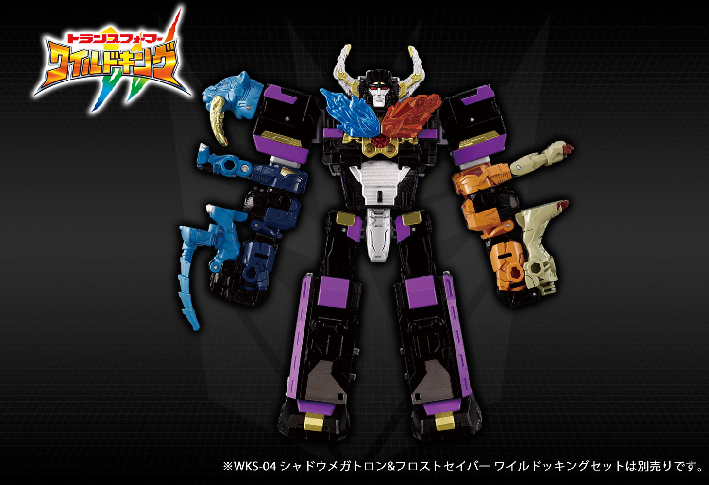 ���� ������ȥߡ� �ȥ�󥹥ե����ޡ� �磻��ɥ��� WKS-04 ����ɥ��ᥬ�ȥ���&�ե����ȥ����С� �磻��ɥå��󥰥��å�