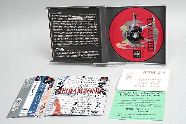 PS1 ץ쥤ơ󥽥ե ॾ ڤ椦ѥåб