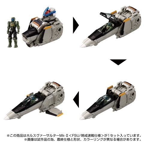 ���� ������ȥߡ� ������������ �ۥ륹���������륿��Mk-II��FSU/����®����͡� 