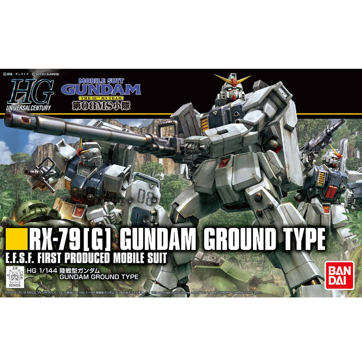 ���� �Х���� HGUC 1/144 ��ư��Υ������ ��08MS���� Φ�﷿������� �ץ��ǥ�