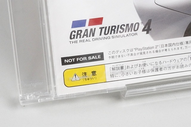 PS2���ե� �����ġ��ꥹ��4 FIRST PREVIEW �θ��� ̤���� �ڤ椦�ѥ��å��б���