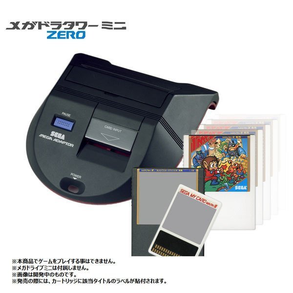 ���� �ᥬ�ɥ饿��ߥ�ZERO ����