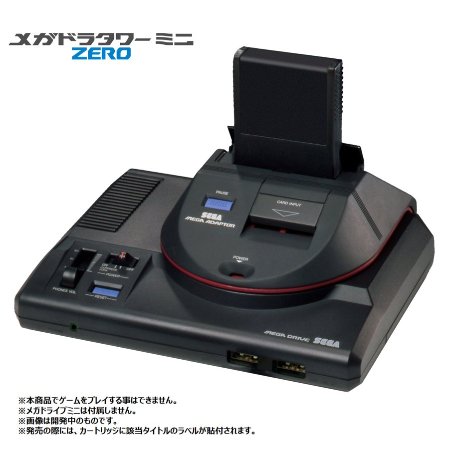 ���� �ᥬ�ɥ饿��ߥ�ZERO ����