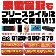 ���� �ᥬ�ɥ饿��ߥ�ZERO ����