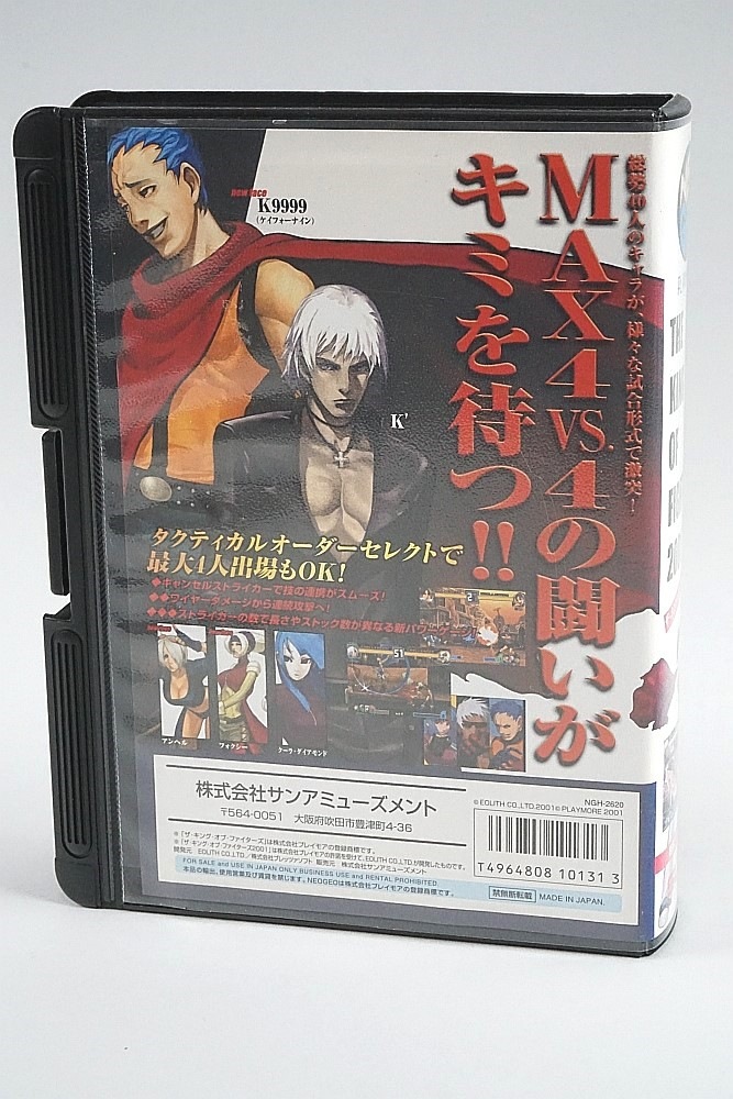 NEOGEO �ͥ����� ���५���ȥ�å� �������󥰥��֥ե��������� 2001 KOF2001