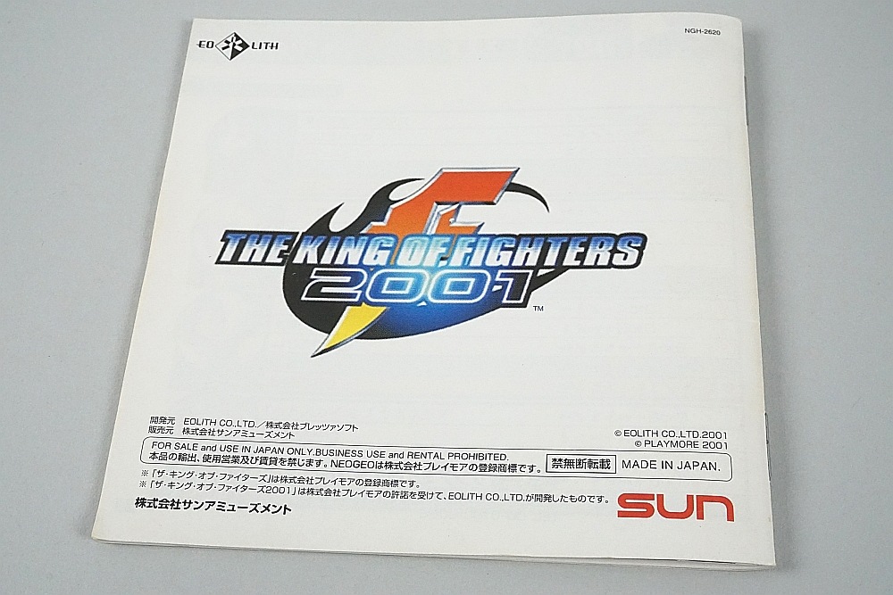 NEOGEO �ͥ����� ���५���ȥ�å� �������󥰥��֥ե��������� 2001 KOF2001