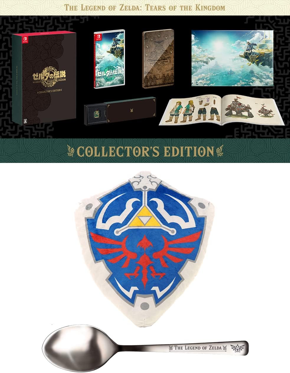 Nintendo Switch ˥ƥɡå  ƥ   󥰥 Collector's Edition / ̤ߥå ϥꥢν / ס󥻥å Amazon ̤
