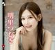 ���� ���塼�ȥ� CJ SEXY CARD SERIES VOL.129 CJ ��Τ�Ĥम OFFICIAL CARD COLLECTION ������Ϥ��Τޤޡ� 1BOX12�ѥå���