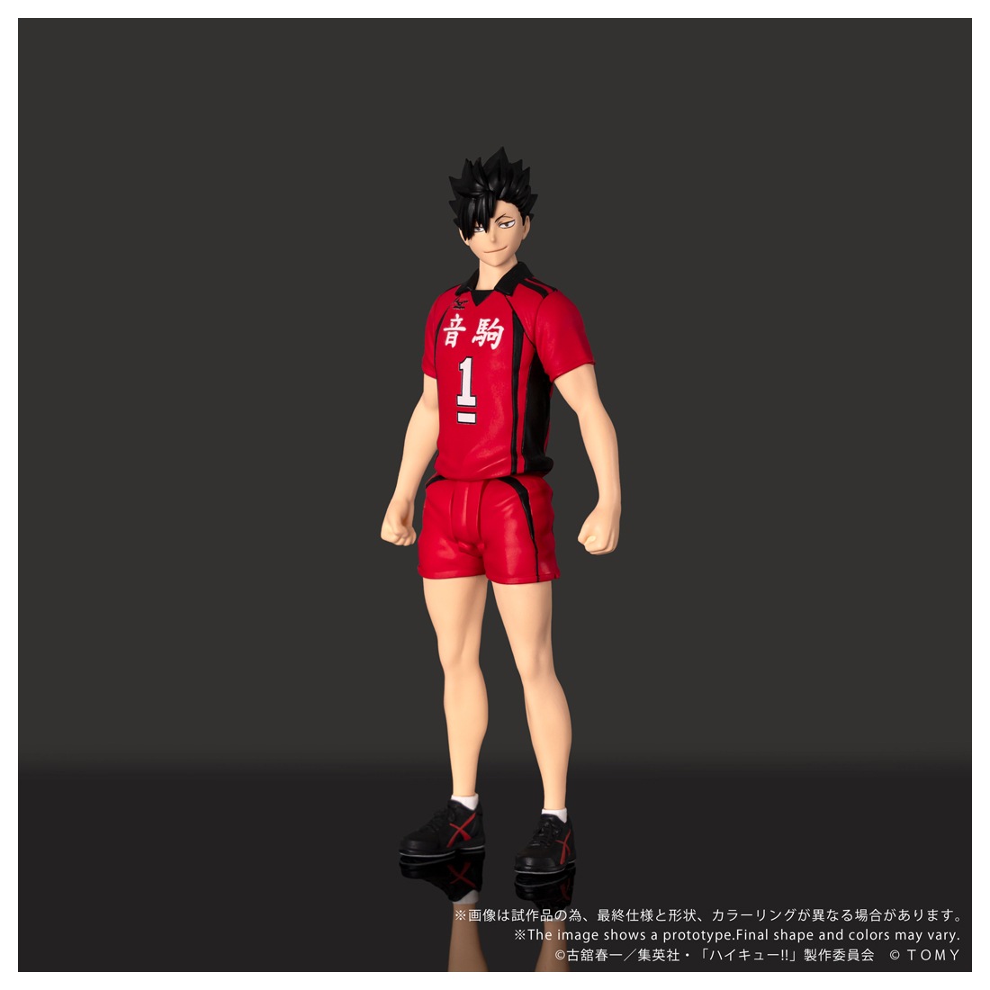 ͽ�� ������ȥߡ� CK-H04 COLLEKAZARO �ϥ����塼!! ����Ŵϯ 26ǯ12��