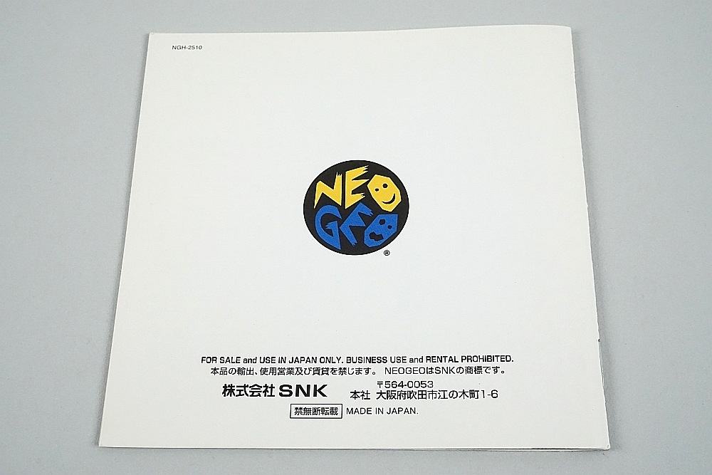 NEOGEO ͥ ५ȥå 󥰥֥ե 99 KOF99