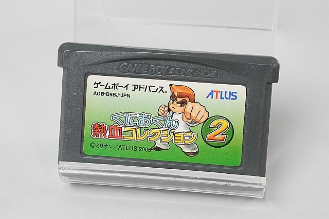 GBA���ե� ���ˤ����� Ǯ�쥳�쥯�����2 ���եȤΤ� / ����290�ߡ�������Բġ�