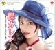 ͽ�� ���塼�ȥ� CJ SEXY CARD SERIES VOL.133 CJ �ĥ���� ���ե�����륫���ɥ��쥯������elegant�� 1BOX12�ѥå����� 26ǯ05��