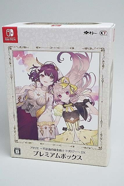 Amazon.co.jp: アトリエ ～不思議の錬金術士 トリロジー～ DX