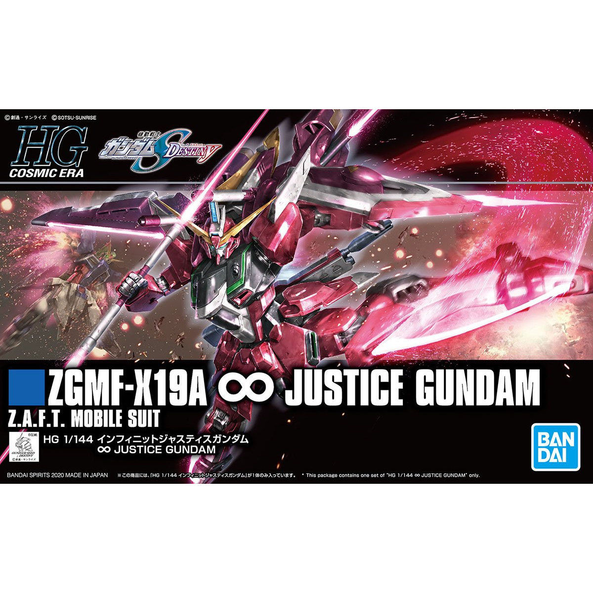 ���� �Х���� HGCE 1/144 ��ư��Υ������SEED DESTINY ����ե��˥åȥ��㥹�ƥ���������� �ץ��ǥ�