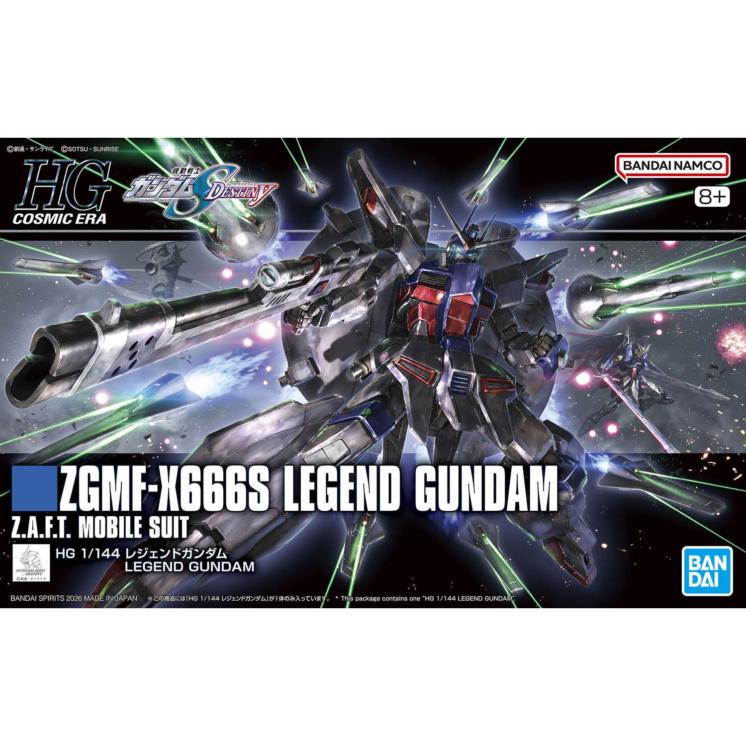 ���� �Х���� HG 1/144 ��ư��Υ������SEED DESTINY �쥸����ɥ������ �ץ��ǥ�