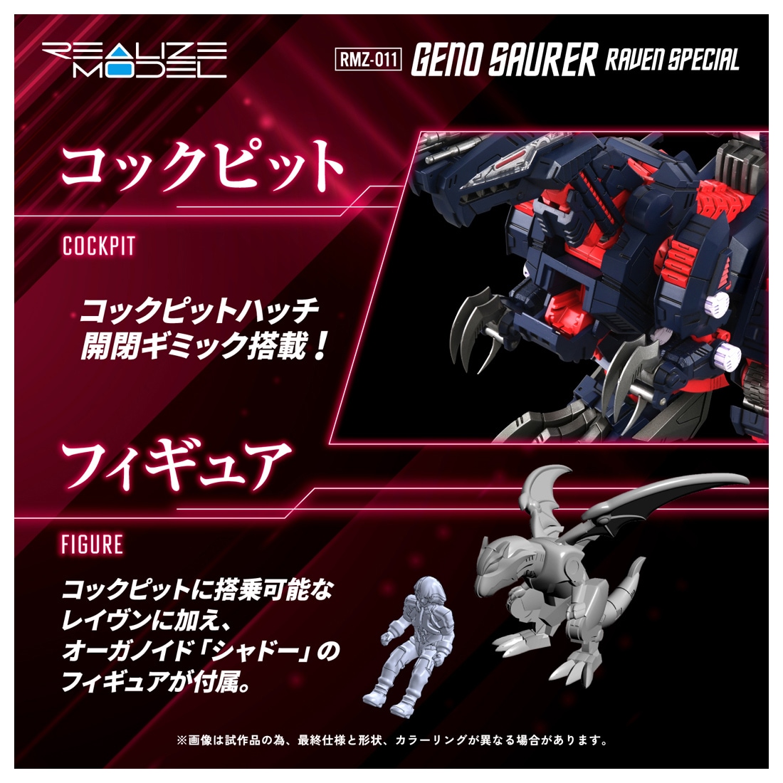 ���� ������ȥߡ� �ꥢ�饤�� RMZ-011 �����Υ����顼 �쥤�������