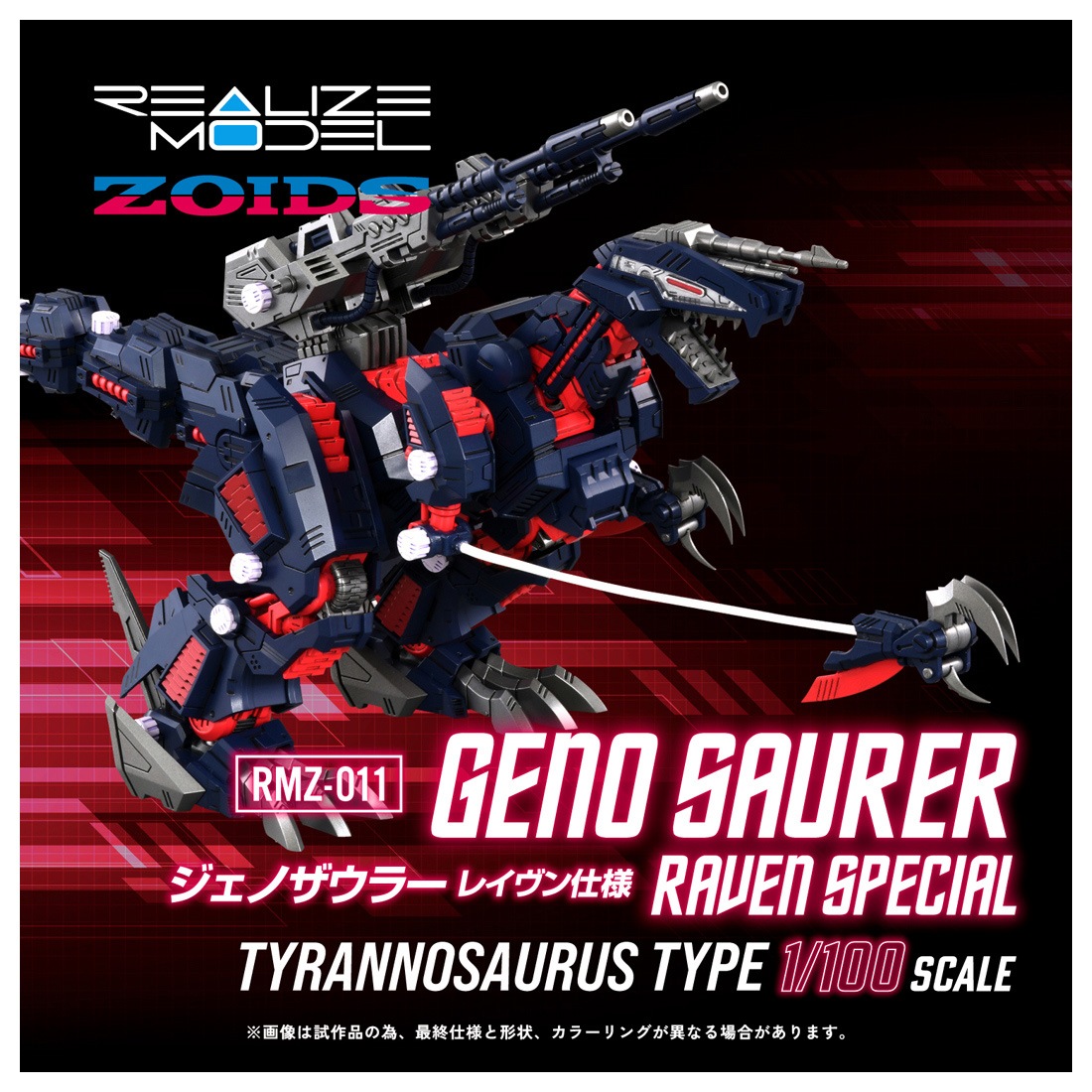 ���� ������ȥߡ� �ꥢ�饤�� RMZ-011 �����Υ����顼 �쥤�������