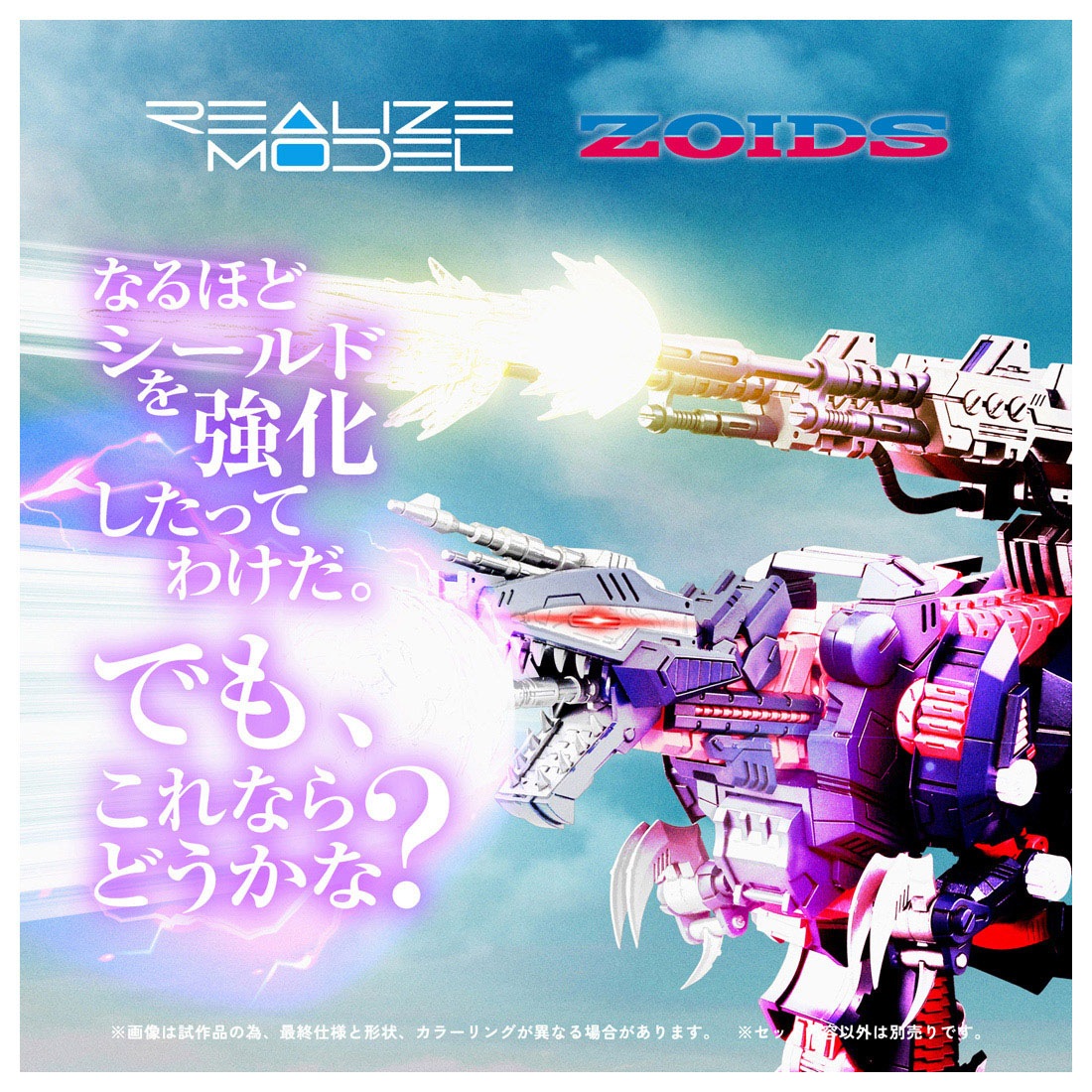 ���� ������ȥߡ� �ꥢ�饤�� RMZ-011 �����Υ����顼 �쥤�������
