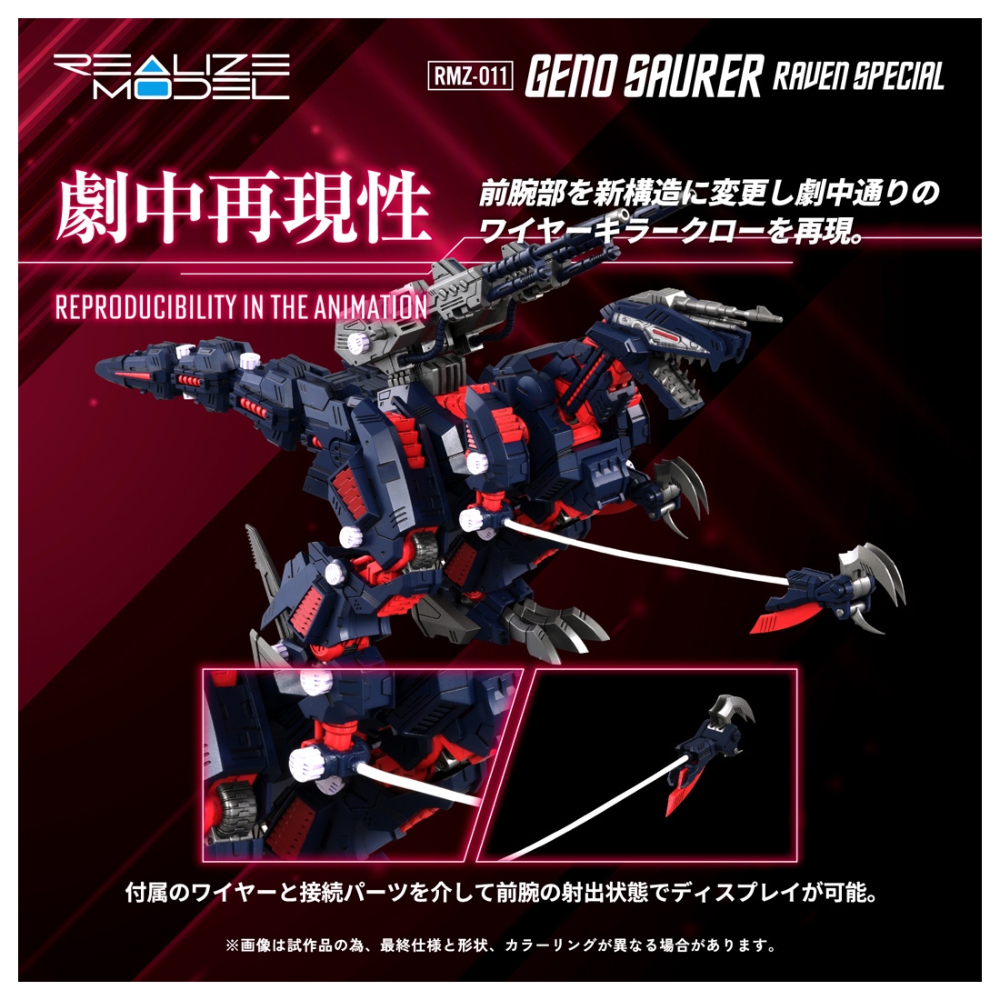 ���� ������ȥߡ� �ꥢ�饤�� RMZ-011 �����Υ����顼 �쥤�������