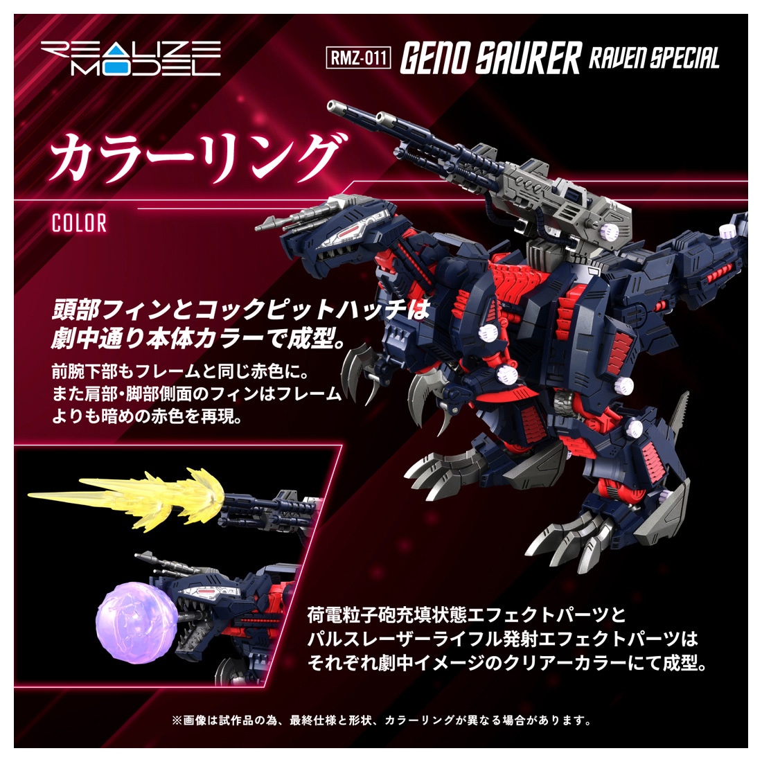 ���� ������ȥߡ� �ꥢ�饤�� RMZ-011 �����Υ����顼 �쥤�������