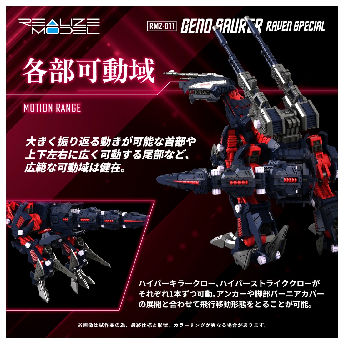 ���� ������ȥߡ� �ꥢ�饤�� RMZ-011 �����Υ����顼 �쥤�������