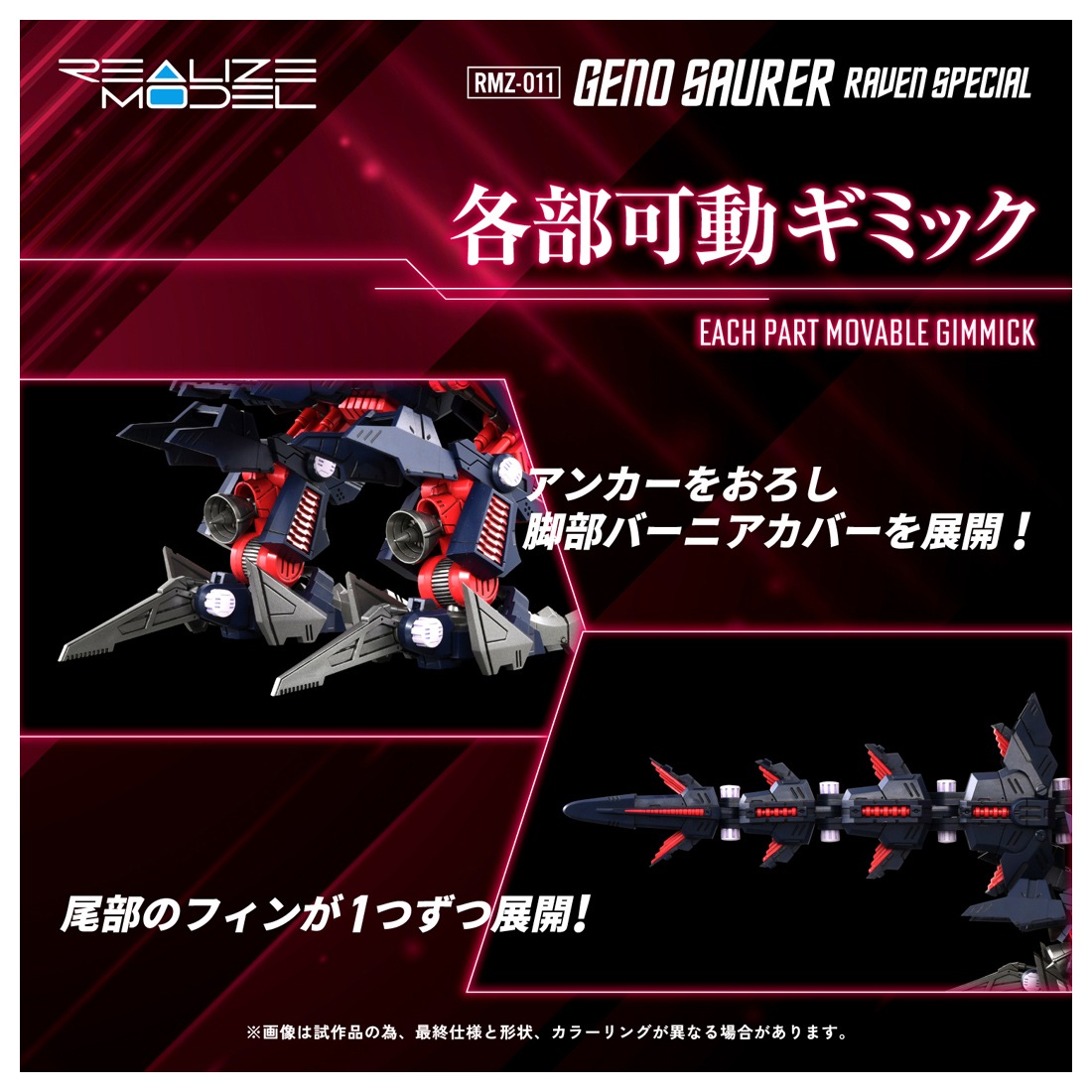 ���� ������ȥߡ� �ꥢ�饤�� RMZ-011 �����Υ����顼 �쥤�������