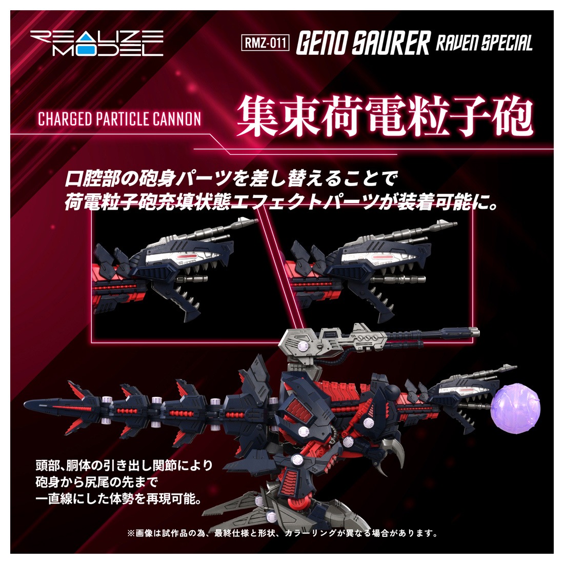 ���� ������ȥߡ� �ꥢ�饤�� RMZ-011 �����Υ����顼 �쥤�������