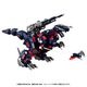 ���� ������ȥߡ� �ꥢ�饤�� RMZ-011 �����Υ����顼 �쥤�������