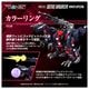 ���� ������ȥߡ� �ꥢ�饤�� RMZ-011 �����Υ����顼 �쥤�������
