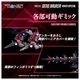 ���� ������ȥߡ� �ꥢ�饤�� RMZ-011 �����Υ����顼 �쥤�������