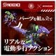 ���� ������ȥߡ� ZOIDS ���ѽ÷�����ʼ�良�Υ�å������浡